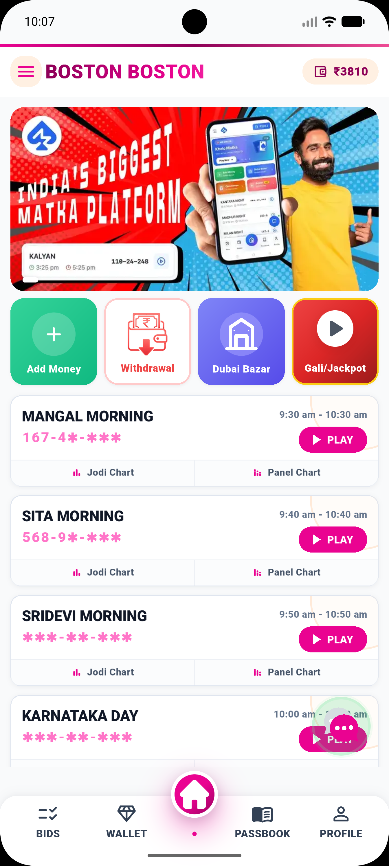 App Screenshot 1